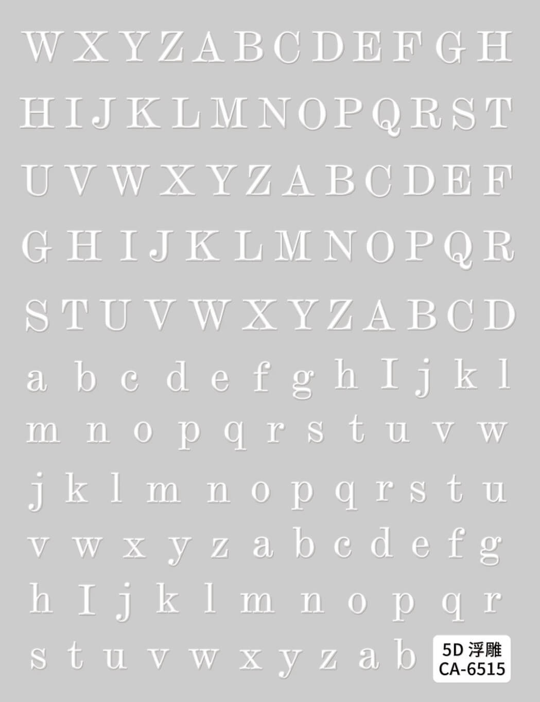 Nail Sticker White Capital Letter #5DCA6515