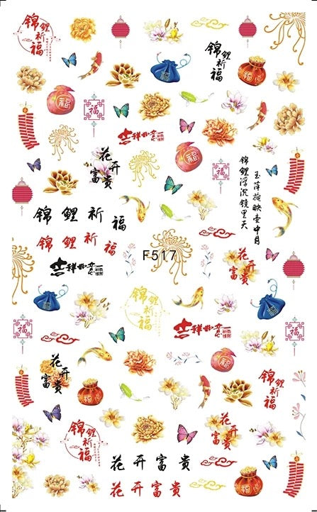 Celebrate New Year - F517 - Premier Nail Supply