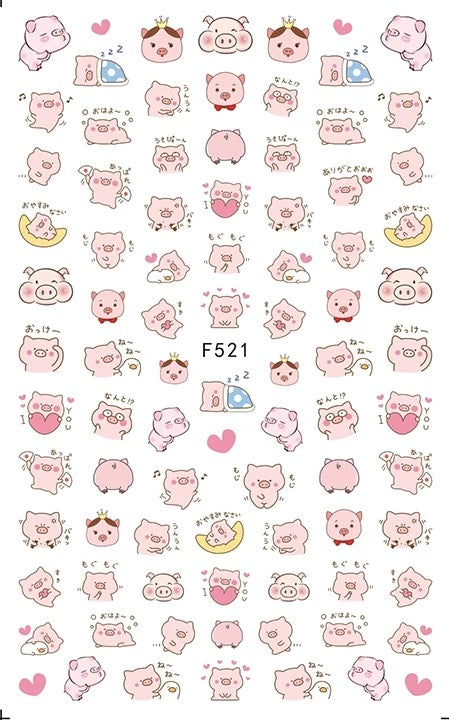 Cuties Piggy - F521 - Premier Nail Supply