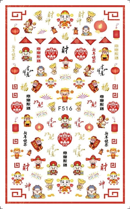 Chinese New Year Sticker -F516 - Premier Nail Supply