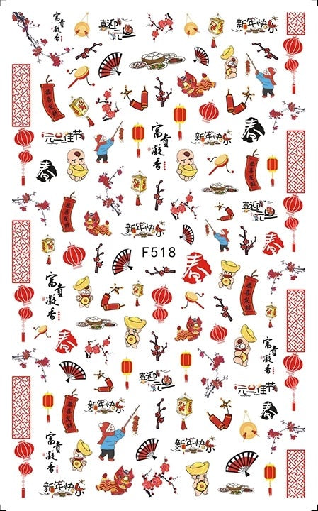 Dragon Dance Of Chinese New Year - F518 - Premier Nail Supply