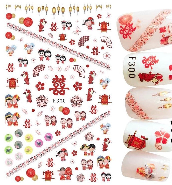 Traditional Chinese Wedding Sticker F300 - Premier Nail Supply