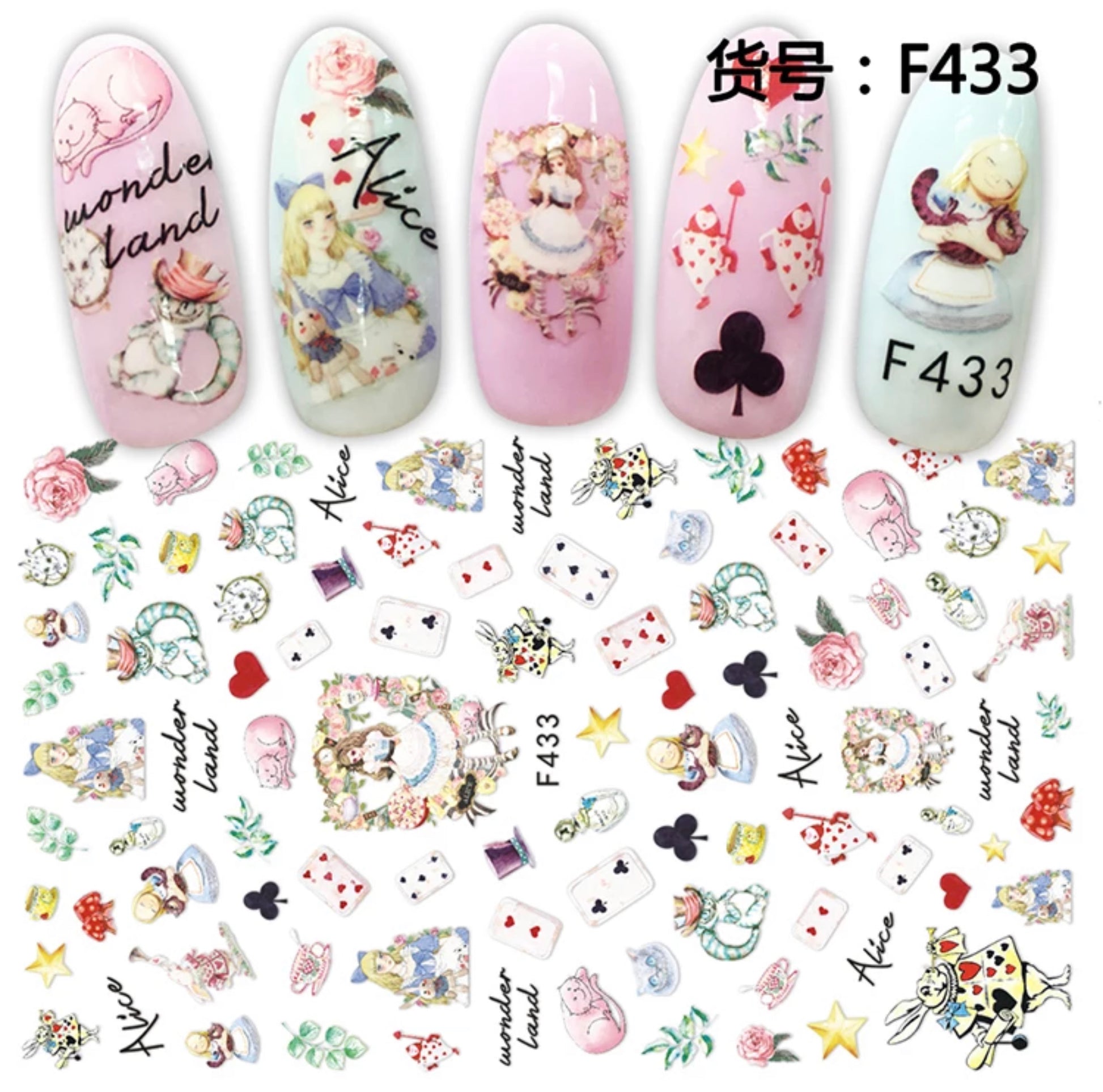 Wonderland Alice F433 - Premier Nail Supply
