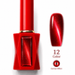 Kat - Christmas Cat eye Collection #12-#8952-8