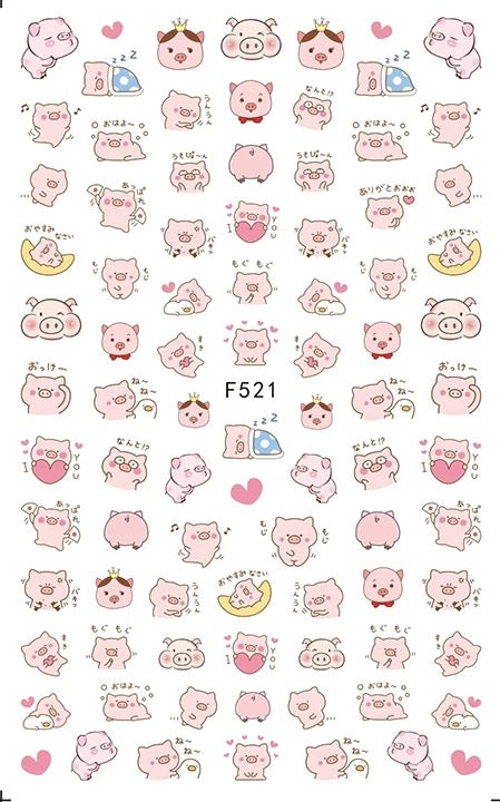 Cuties Piggy - F521 - Premier Nail Supply 