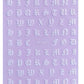 Old English Letters- White  XFW3262 - Premier Nail Supply 