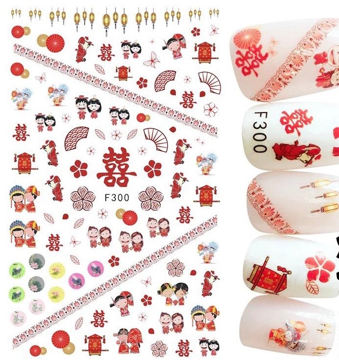 Traditional Chinese Wedding Sticker F300 - Premier Nail Supply 
