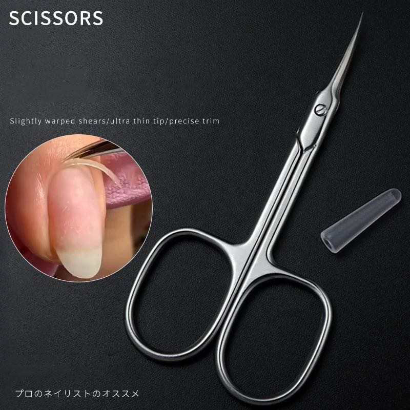 Professional Care Cuticle Scissors #93418 - Premier Nail Supply 