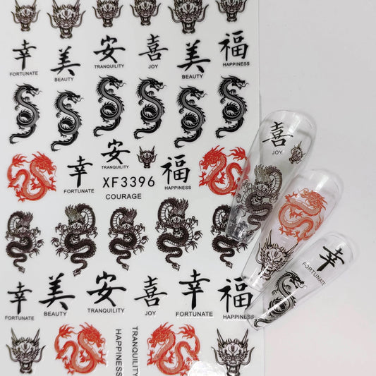 Black N Red Dragons Nail Sticker  XF3396 - Premier Nail Supply 